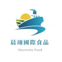 晨翊國際食品 Sincerity Food 及圖