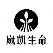 崴凱生命及圖