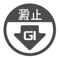 澱止 GI & Design