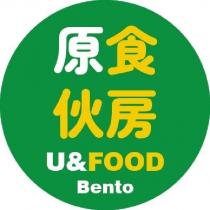 原食伙房 U&FOOD