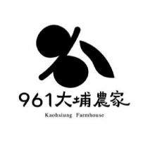 961 大埔農家 Kaohsiung Farmhouse 及圖