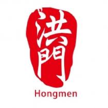 洪門 Hongmen