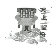 德侑公司標章