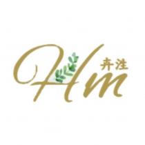 卉泩 Hm 及圖