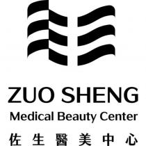 ZUO SHENG Medical Beauty Center 佐生醫美中心及圖