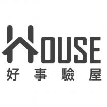 HOUSE 好事驗屋及圖