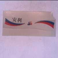 安利及圖
