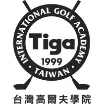 Tiga 1999.TAIWAN.INTERNATIONAL GOLF ACADEMY 台灣高爾夫學院及圖