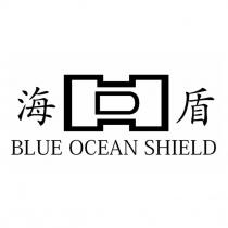 海盾 BLUE OCEAN SHIELD 及圖