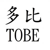 多比 TOBE