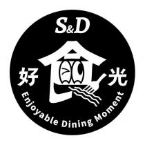 S&D 好食光 Enjoyable Dining Moment 設計圖