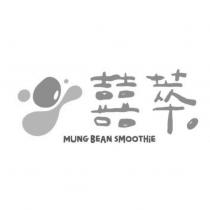 囍萃 MUNG BEAN SMOOTHiE 及圖