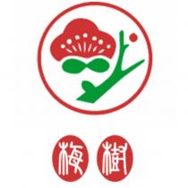 梅樹及圖