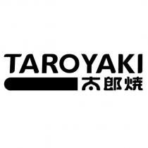 TAROYAKI 太郎燒
