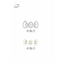 米皺的