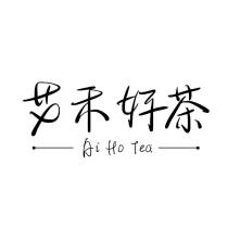艾禾好茶