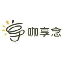 咖享念設計圖