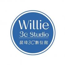 晨瑋 3C 數位館 Willie 3c Studio 及圖
