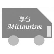 享台 Mittourism 及圖