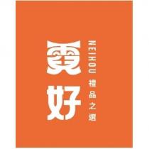 霓好