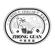 ZHONG GUAN 中冠食品及圖