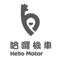哈囉租車 Hello Motor 及圖