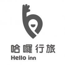 哈囉行旅 Hello inn 及圖
