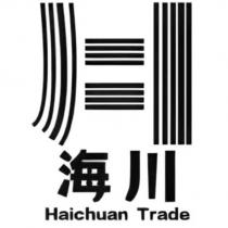海川 HaichuanTrade 及圖