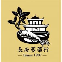 長庚蔘藥行標章