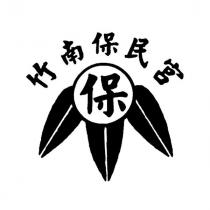 竹南保民宮 保設計圖