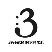 3weetMIN 水命之肌及圖