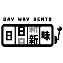DAY WAY BENTO 日日新味及圖