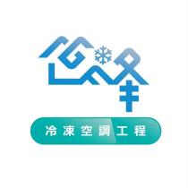 世峰電器行