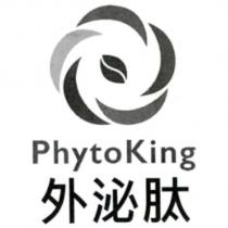 PhytoKing 外泌肽