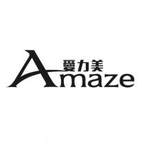 愛力美 Amaze