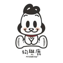 狗與鹿 MYDEERDOG