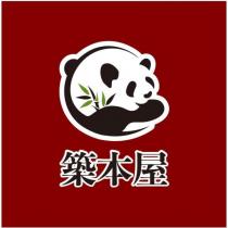 築本屋及圖