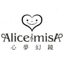 AlicemisA 心夢幻鏡及圖
