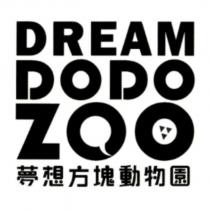 DREAM DODO ZOO 夢想方塊動物園及圖