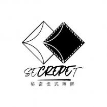 SECREPET 秘密法式薄餅及圖