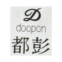 都彭及圖 doopon