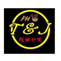 T&J PH 越鄉料理及圖