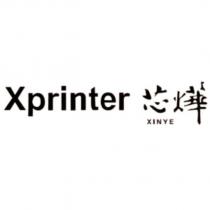 芯燁 Xprinter 及圖