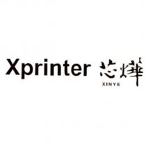 芯燁 Xprinter 及圖