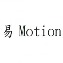 易 Motion