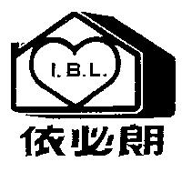依必朗 I.B.L 及圖 