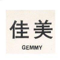 佳美 GEMMY