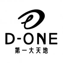 D-ONE 第一大天地及圖
