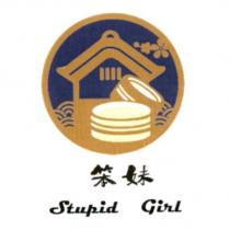 笨妹 Stupid Girl 及圖