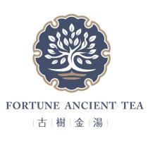 古樹金湯 FORTUNE ANCIENT TEA 及設計圖